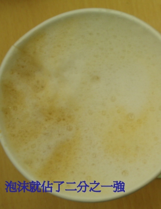 STARBUCKS COFFEE統一星巴克(北新門市)：星巴克北新門市下午茶歇腳