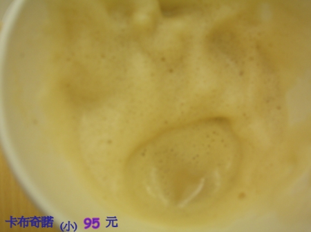 STARBUCKS COFFEE統一星巴克(北新門市)：星巴克北新門市下午茶歇腳