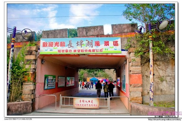 長埤湖風景區：2016宜蘭景點-三星鄉長埤湖/環湖步道/餵羊餵兔子/電動車/露營