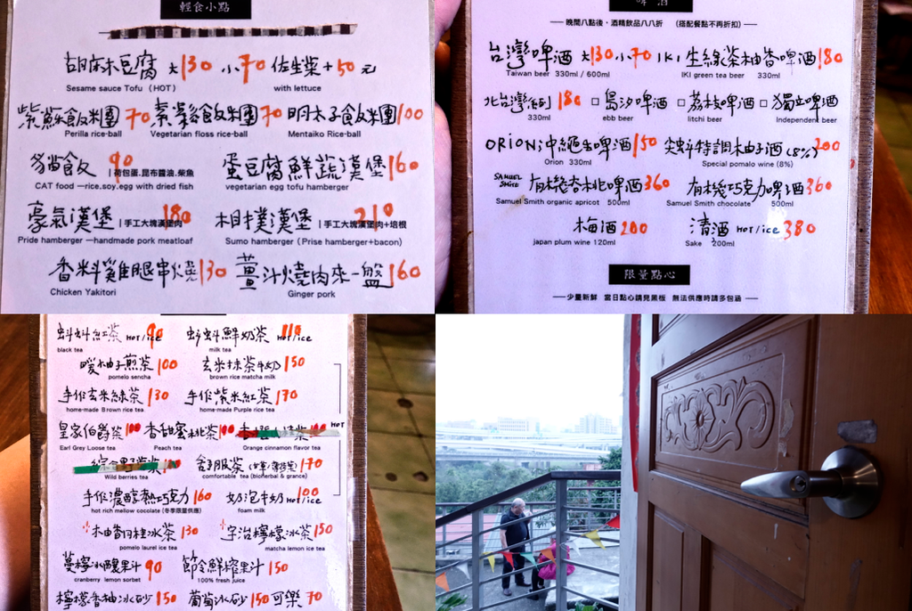 螢幕快照 2016-03-24 下午9.14.48.png