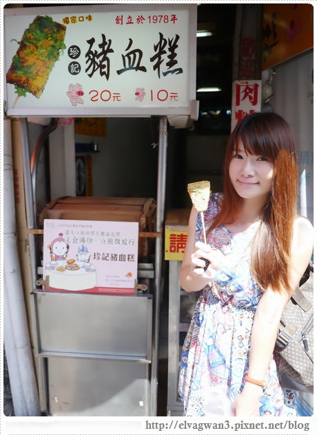 銅板美食-公館商圈小吃整理-珍記豬血糕-3-703-1