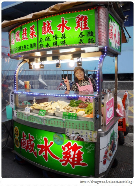 銅板美食-公館商圈小吃整理-水源市場周邊-高纖蔬菜鹹水雞-1-602-1