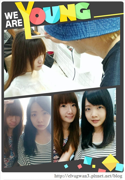 師大A'mour-副店長Mars