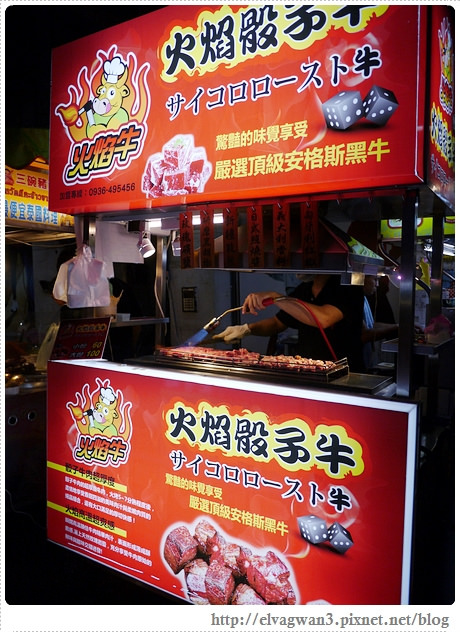 銅板美食-公館商圈小吃整理-水源市場周邊-火焰骰子牛-1-725-1