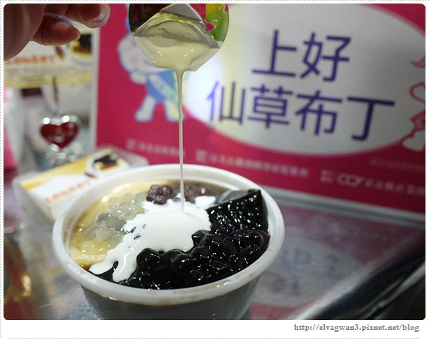 銅板美食-公館商圈小吃整理-上好仙草布丁-2-671-1