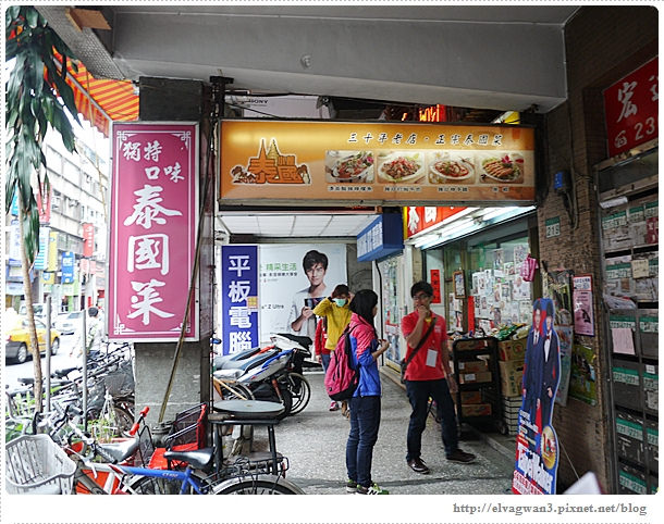 銅板美食-公館商圈小吃整理-泰國小館-1-375-1