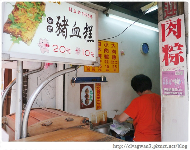 銅板美食-公館商圈小吃整理-珍記豬血糕-2-701-1