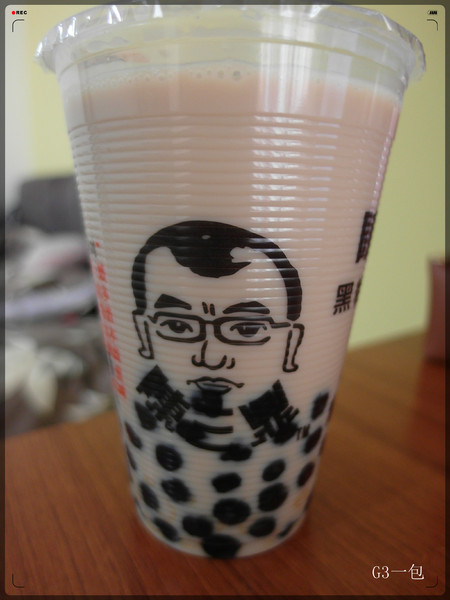 陳三鼎黑糖粉圓鮮奶專賣店(原青蛙撞奶):公館商圈超級排隊飲料店-『陳三鼎黑糖粉圓鮮奶專賣店』