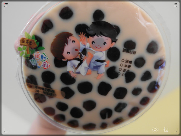 陳三鼎黑糖粉圓鮮奶專賣店(原青蛙撞奶):公館商圈超級排隊飲料店-『陳三鼎黑糖粉圓鮮奶專賣店』