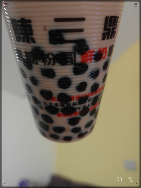 陳三鼎黑糖粉圓鮮奶專賣店(原青蛙撞奶):公館商圈超級排隊飲料店-『陳三鼎黑糖粉圓鮮奶專賣店』