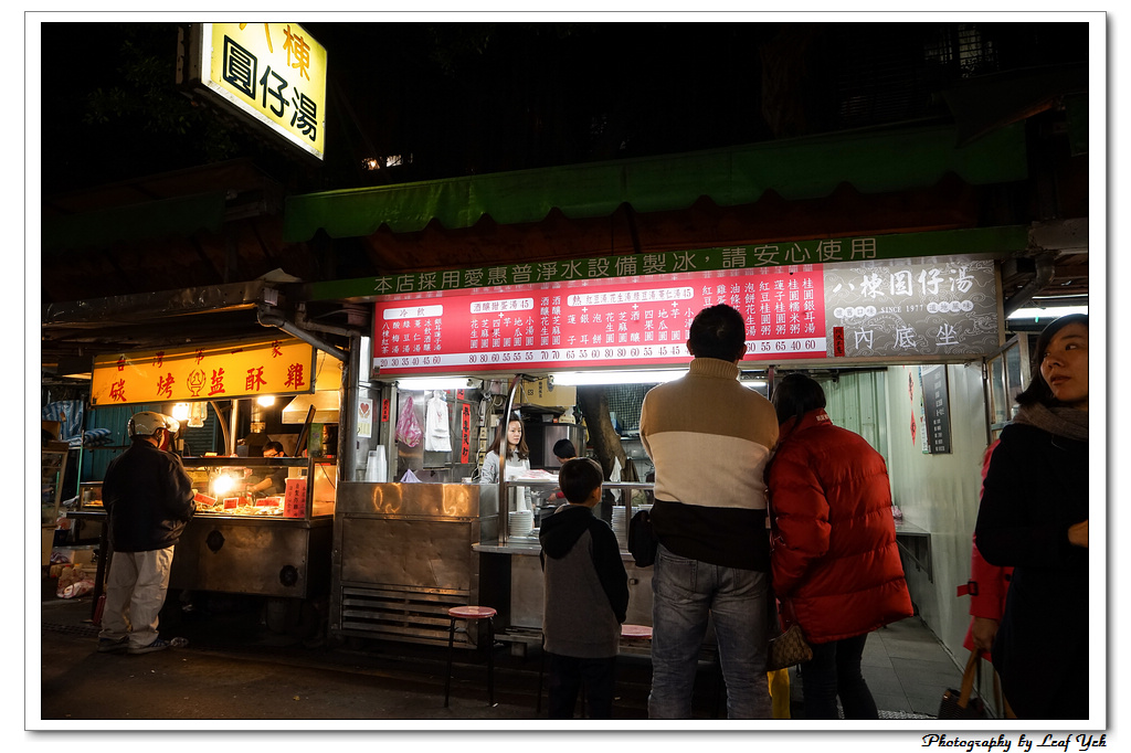 葉影瓶像版權所有