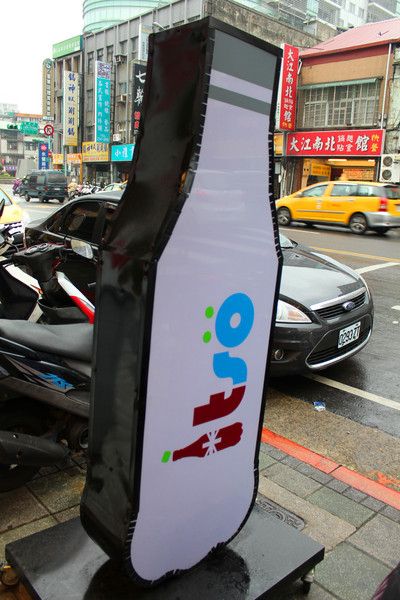 一手私藏世界紅茶(開封店)：[台北]琥珀色的小旅行 一手私藏世界紅茶