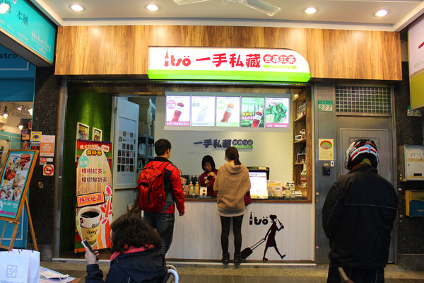 一手私藏世界紅茶(開封店)：[台北]琥珀色的小旅行 一手私藏世界紅茶