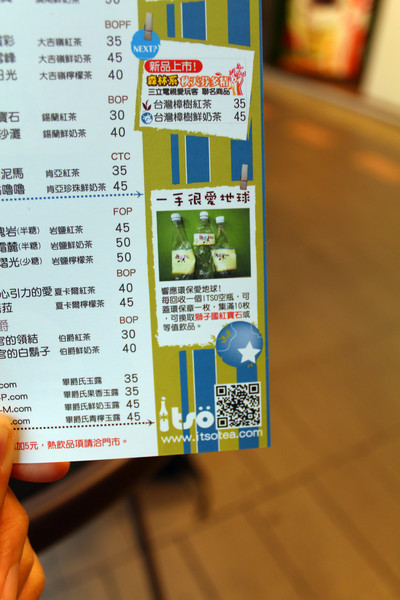 一手私藏世界紅茶(開封店)：[台北]琥珀色的小旅行 一手私藏世界紅茶