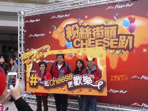 必勝客 Pizza Hut：(食記)[必勝客Pizza Hut](文末抽獎!!!)粉絲街頭cheese趴~皇家起司7重奏