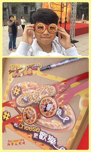 必勝客 Pizza Hut：(食記)[必勝客Pizza Hut](文末抽獎!!!)粉絲街頭cheese趴~皇家起司7重奏