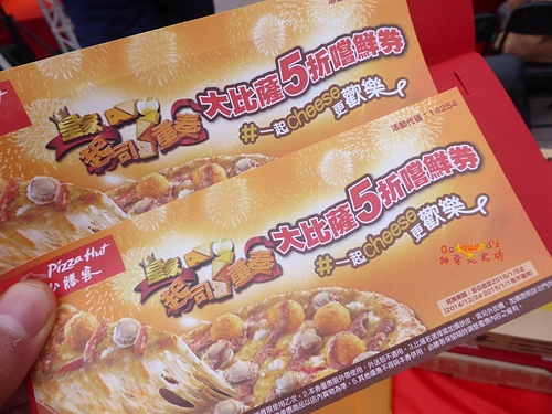 必勝客 Pizza Hut：(食記)[必勝客Pizza Hut](文末抽獎!!!)粉絲街頭cheese趴~皇家起司7重奏