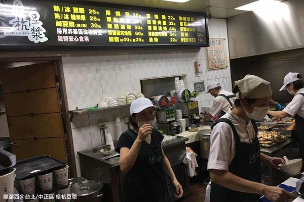 【台北/中正區】阜杭豆漿