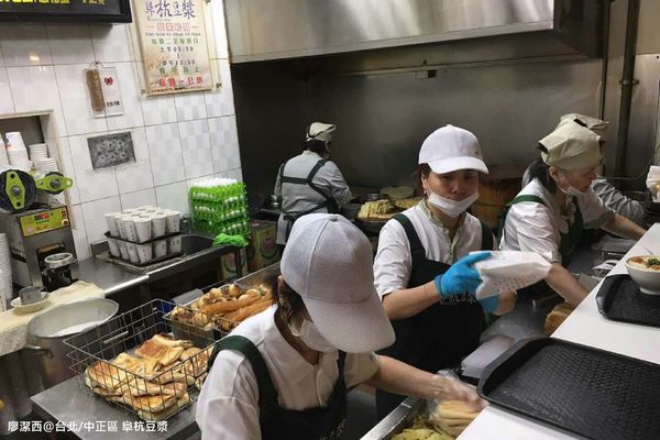 【台北/中正區】阜杭豆漿