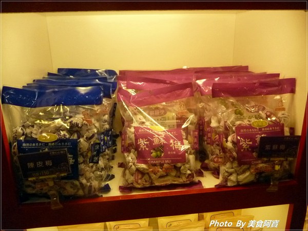 大黑松小倆口(總店):【台北市】現烤出爐起酥三明治「大黑松小倆口」