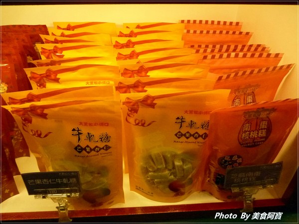 大黑松小倆口(總店):【台北市】現烤出爐起酥三明治「大黑松小倆口」