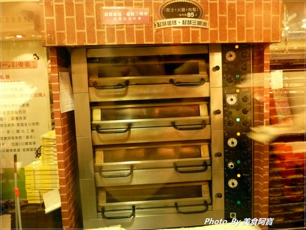 大黑松小倆口(總店):【台北市】現烤出爐起酥三明治「大黑松小倆口」