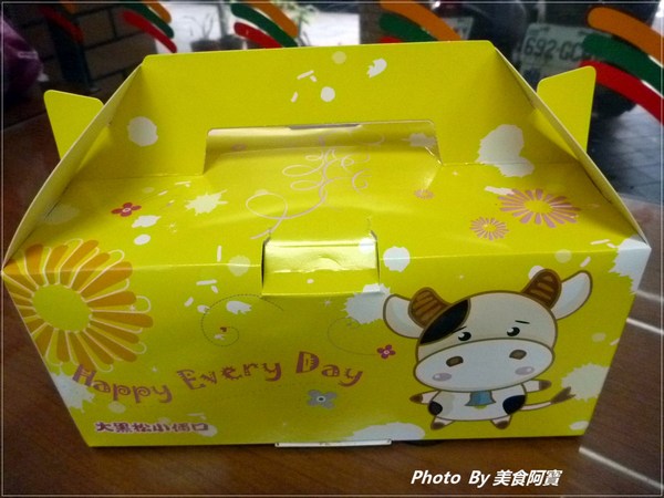 大黑松小倆口(總店):【台北市】現烤出爐起酥三明治「大黑松小倆口」