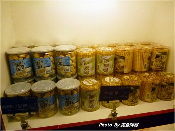 大黑松小倆口(總店):【台北市】現烤出爐起酥三明治「大黑松小倆口」