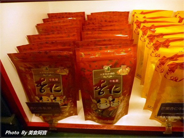 大黑松小倆口(總店):【台北市】現烤出爐起酥三明治「大黑松小倆口」