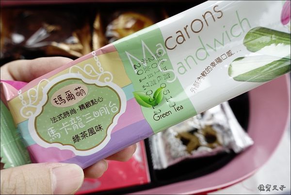 大黑松小倆口 (8).JPG