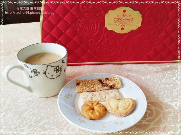 玫瑰花園喜餅 14.jpg