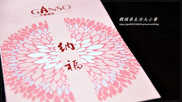 元祖食品：【元祖食品】年節伴手禮～元祖黑芝麻糕