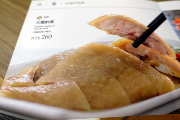 蘇杭餐廳(濟南店)：(胖樺食記)濟南路美食/台灣大學校友會館「蘇杭餐廳」/道地上海桌菜適合多人來訪/捷運善導寺/台北車站