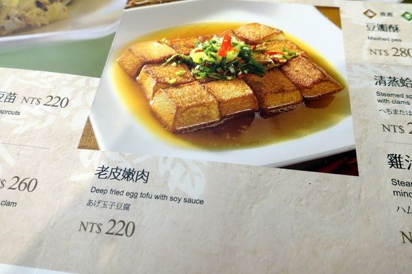 蘇杭餐廳(濟南店)：(胖樺食記)濟南路美食/台灣大學校友會館「蘇杭餐廳」/道地上海桌菜適合多人來訪/捷運善導寺/台北車站