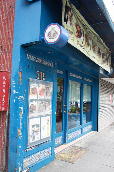 阿克特地中海小館：好美味的異國料理~AKTE阿克特地中海小館