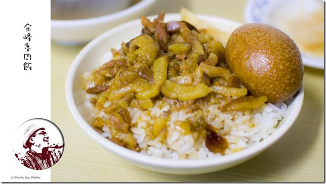 金峰魯肉飯