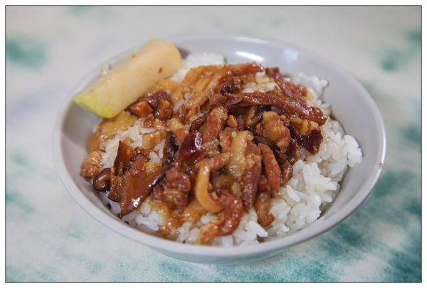 金峰魯肉飯