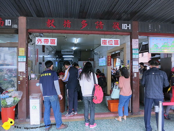 【台北】金峰滷肉飯-香而濃郁的好味道-滷肉飯-排骨湯