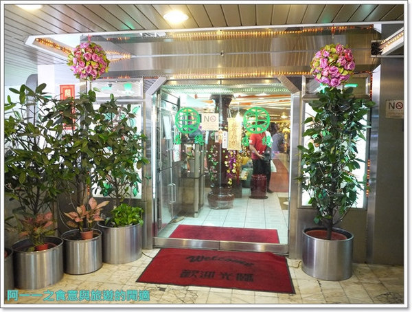 東一排骨:台北西門町捷運西門站美食 東一排骨總店~古早夜總會的華麗