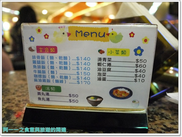 東一排骨:台北西門町捷運西門站美食 東一排骨總店~古早夜總會的華麗