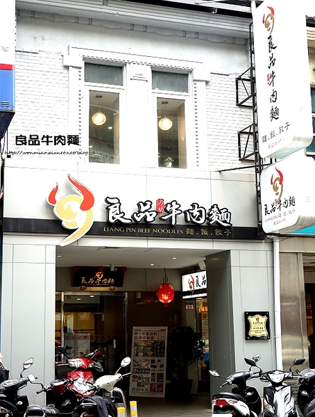 良品牛肉麵:【台北車站牛肉麵】北車飄香四十多年牛肉麵老店 ✿✿ 良品牛肉麵 ✿✿(完整菜單)