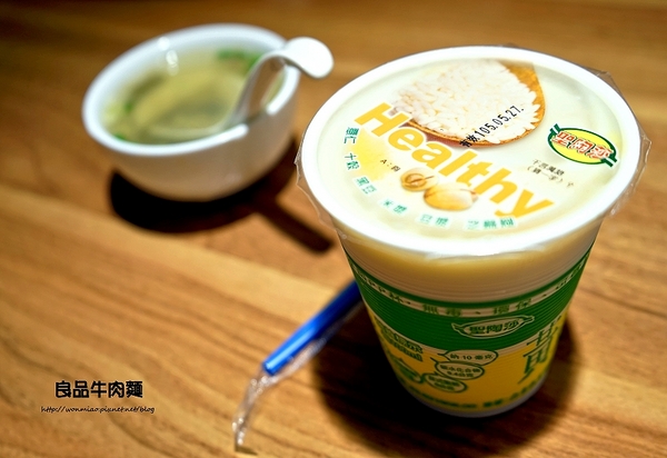 良品牛肉麵:【台北車站牛肉麵】北車飄香四十多年牛肉麵老店 ✿✿ 良品牛肉麵 ✿✿(完整菜單)