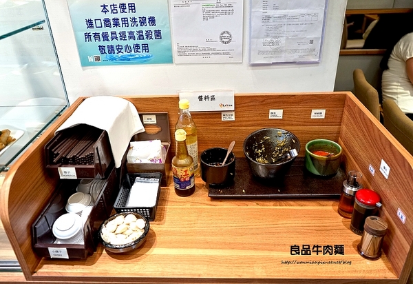 良品牛肉麵:【台北車站牛肉麵】北車飄香四十多年牛肉麵老店 ✿✿ 良品牛肉麵 ✿✿(完整菜單)