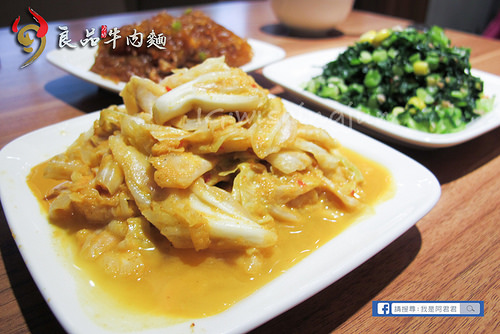 良品牛肉麵_阿君君-6292