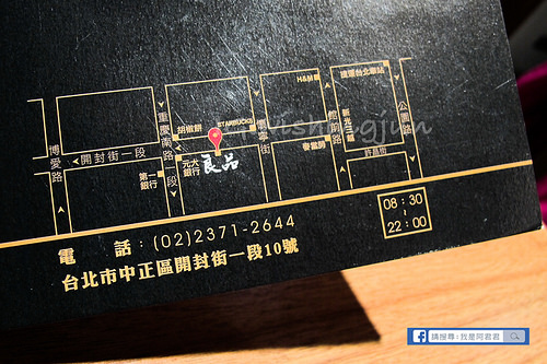 良品牛肉麵_阿君君-6283