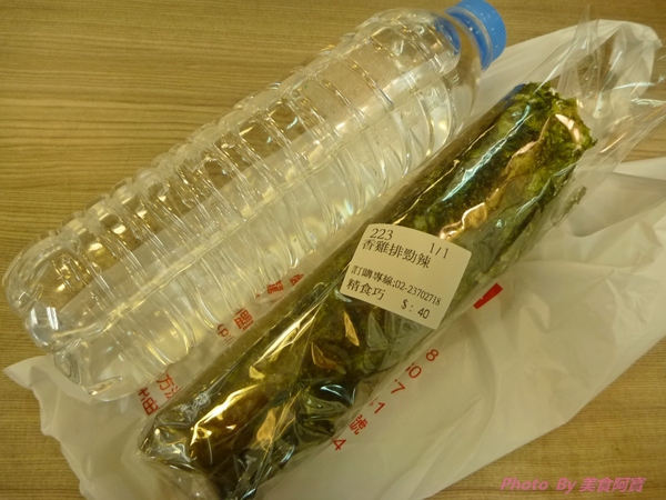 精食巧海苔飯捲:【台北市】學生價海苔飯卷-精食巧