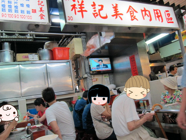 祥記號美食小吃:(台北)水源市場中的快炒美食- 祥記號美食