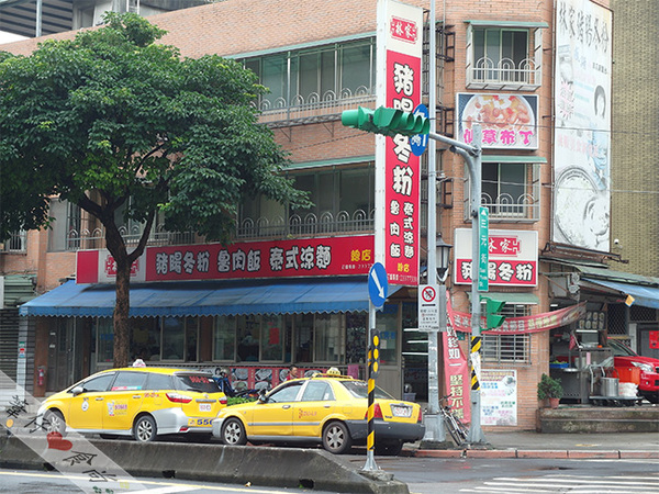 林家豬腸冬粉：來點家常美食~豬腸冬粉的軟嫩豬肝超值驚豔!!!!