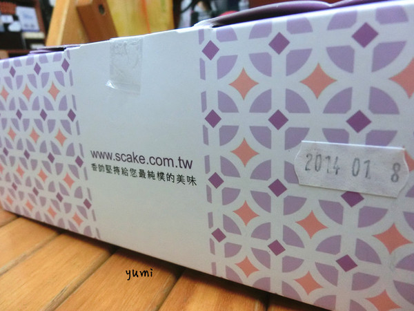 香帥蛋糕(台北店)：【台北食記♥ 伴手禮】超綿密!純正芋頭製作的雙層芋泥蛋糕@香帥蛋糕