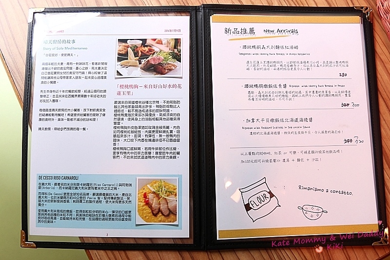 晴天廚房 中正紀念堂 早午餐9.jpg